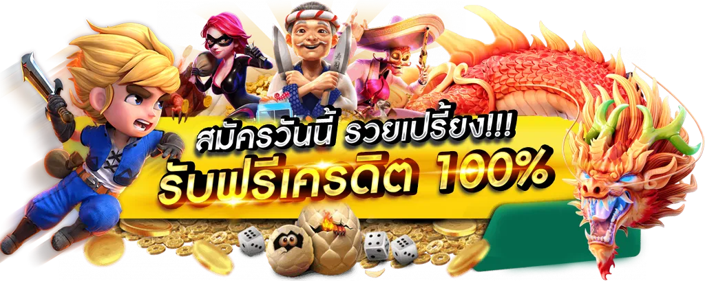 เล่น หวย 365